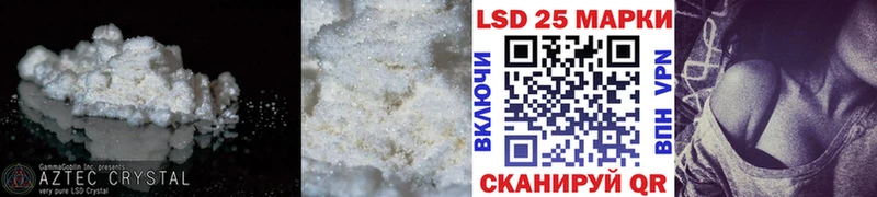 LSD-25 экстази ecstasy  сколько стоит  Каспийск 